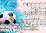 开云官方app入口-扩展思维的文章标题