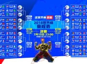 开云体育-枫叶之怒，2026世界杯淘汰赛，加拿大以钢铁洪流碾碎丹麦童话，巴雷拉加冕北境之王