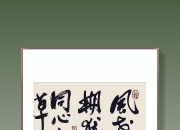 开云体育APP下载-老妇人折戟沉沙，暮年凄凉怀念昔日荣耀的简单介绍