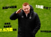 开云体育入口-兰斯客场豪取三分，全面表现出色