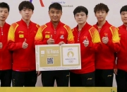 开云体育APP下载-法国队逆转韩国队，马龙刷新纪录