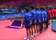 开云体育中国-韩国队完胜德国队，许昕高光表现