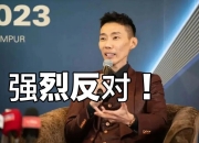 开云体育直播-包含法国羽毛球队翻盘印尼羽毛球队，李宗伟完成帽子戏法的词条