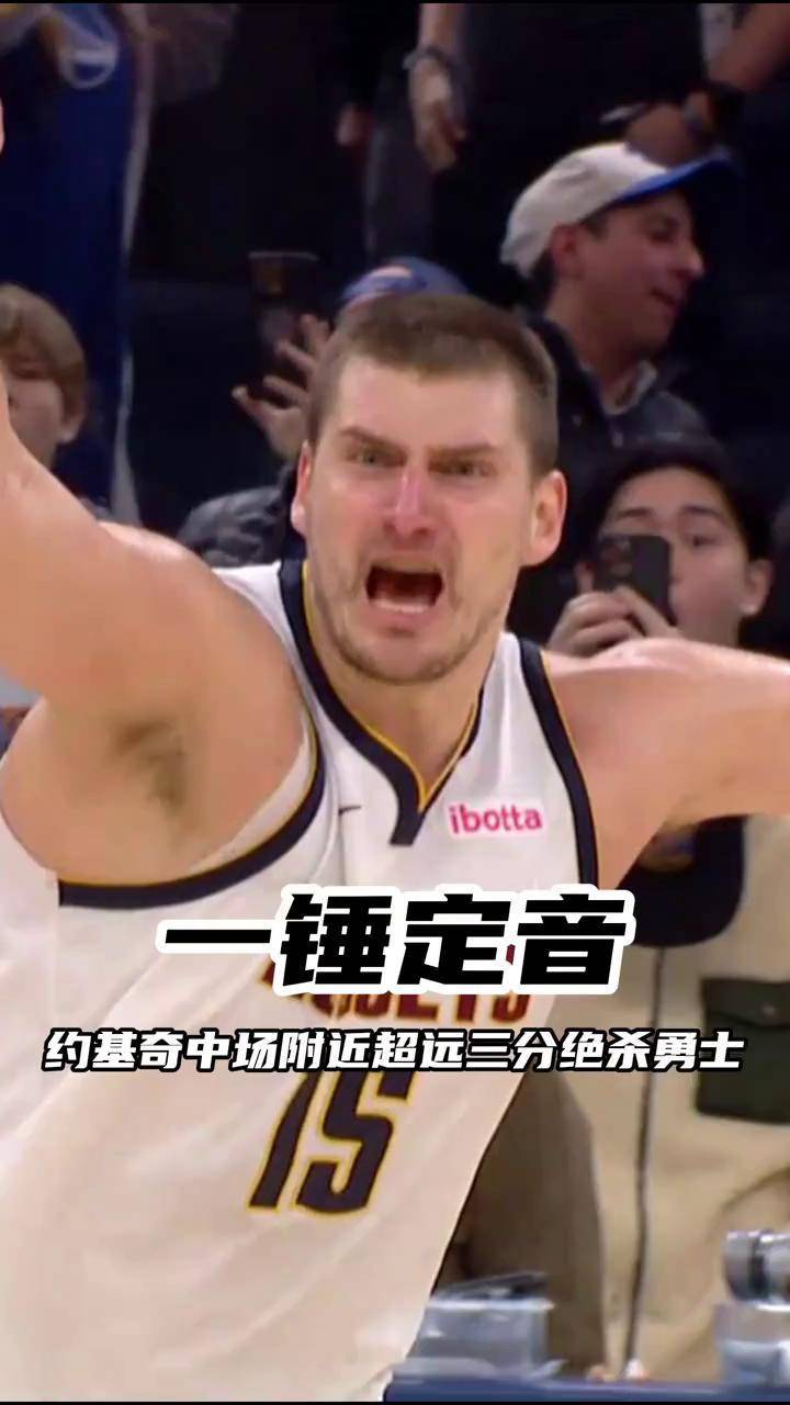 澳大利亚男篮绝地反击步行者，约基奇制霸全场的简单介绍