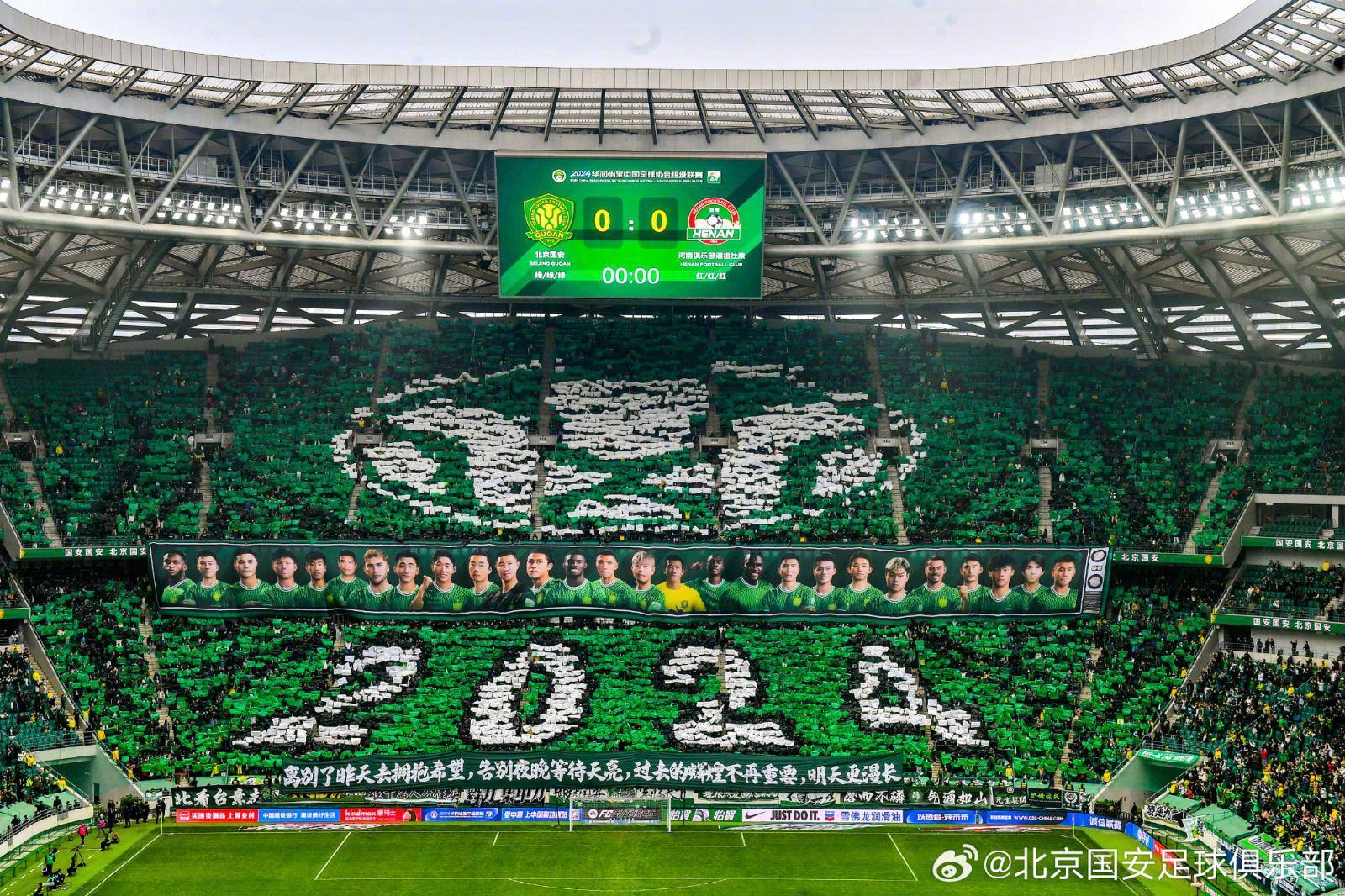 国安表现出色,球队整体实力逐渐凸显的简单介绍 国安表现出色,球队整体实力逐渐凸显的简单介绍