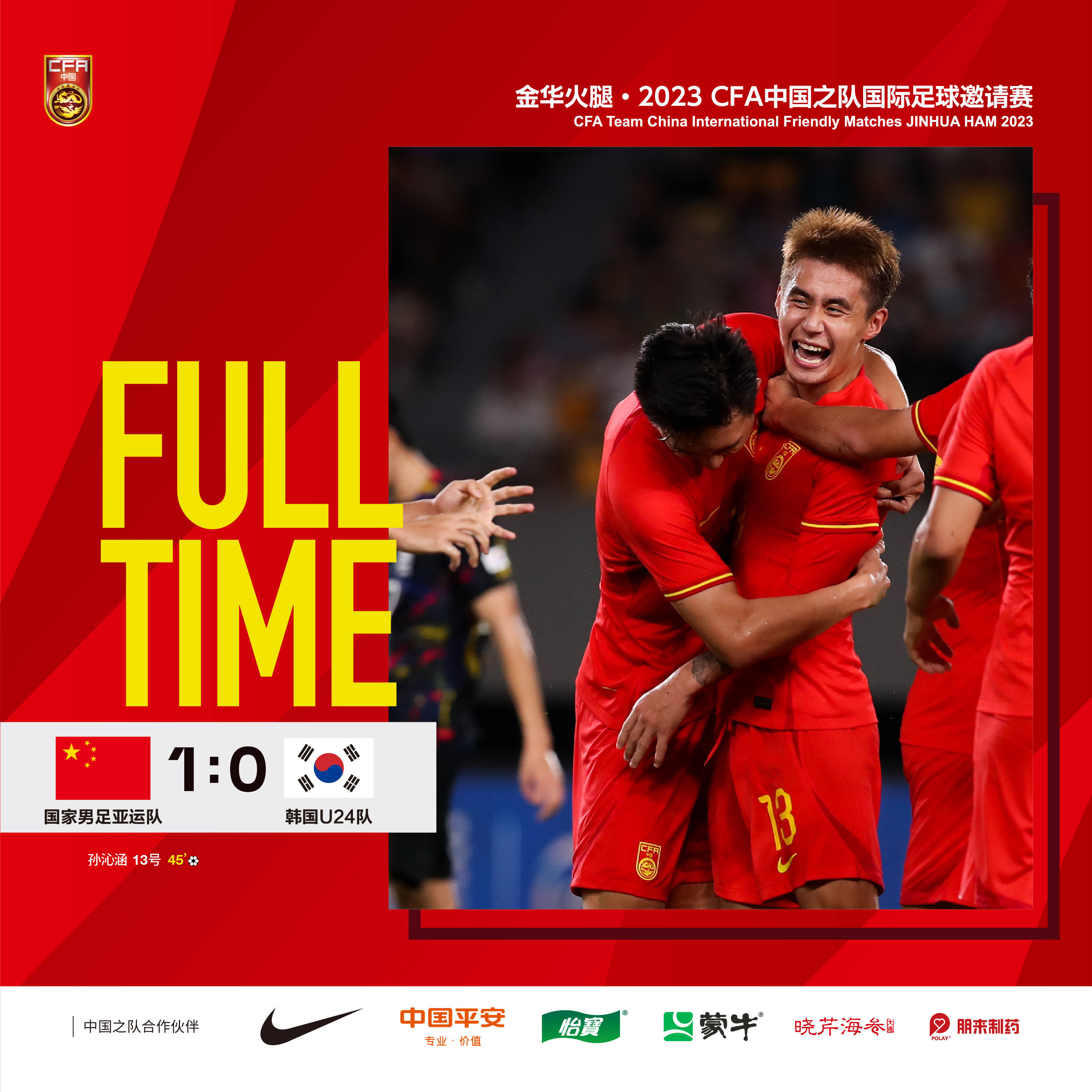 包含韩国足球俱乐部签约新球员，实力获得提升的词条