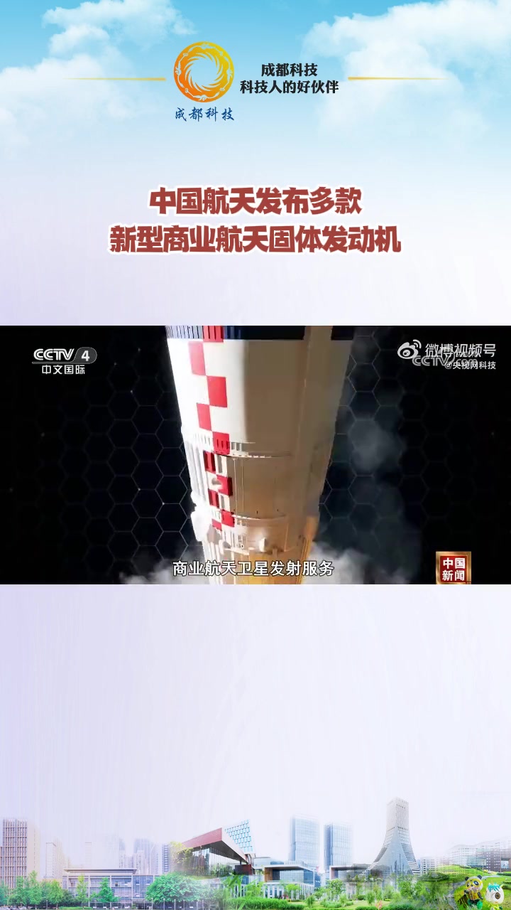 包含火箭新援发挥高效，队伍实力大增的词条