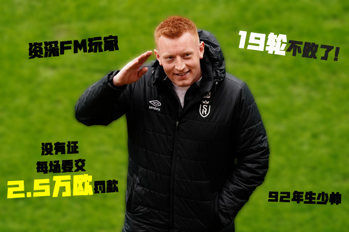 兰斯客场豪取三分，全面表现出色