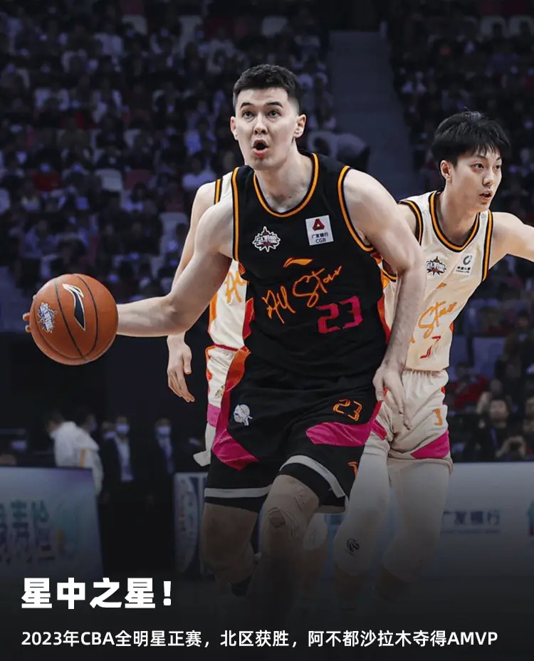 包含东西部全明星队角逐血拼，比赛激烈的词条