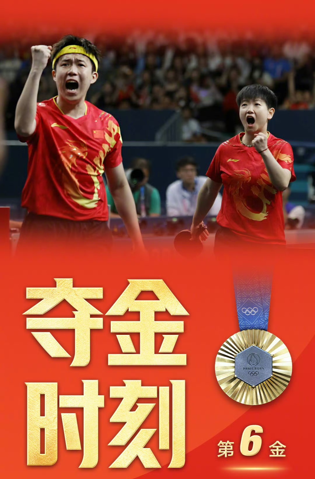 关于选手挑战劲敌,勇夺桂冠夺目一战的信息 关于选手挑战劲敌,勇夺桂冠夺目一战的信息