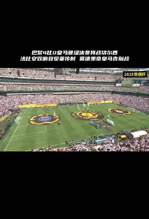 皇马胜负交替,战绩起伏不定 皇马胜负交替,战绩起伏不定