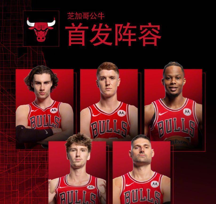 爵士力克公牛，武切维奇统治全场的简单介绍