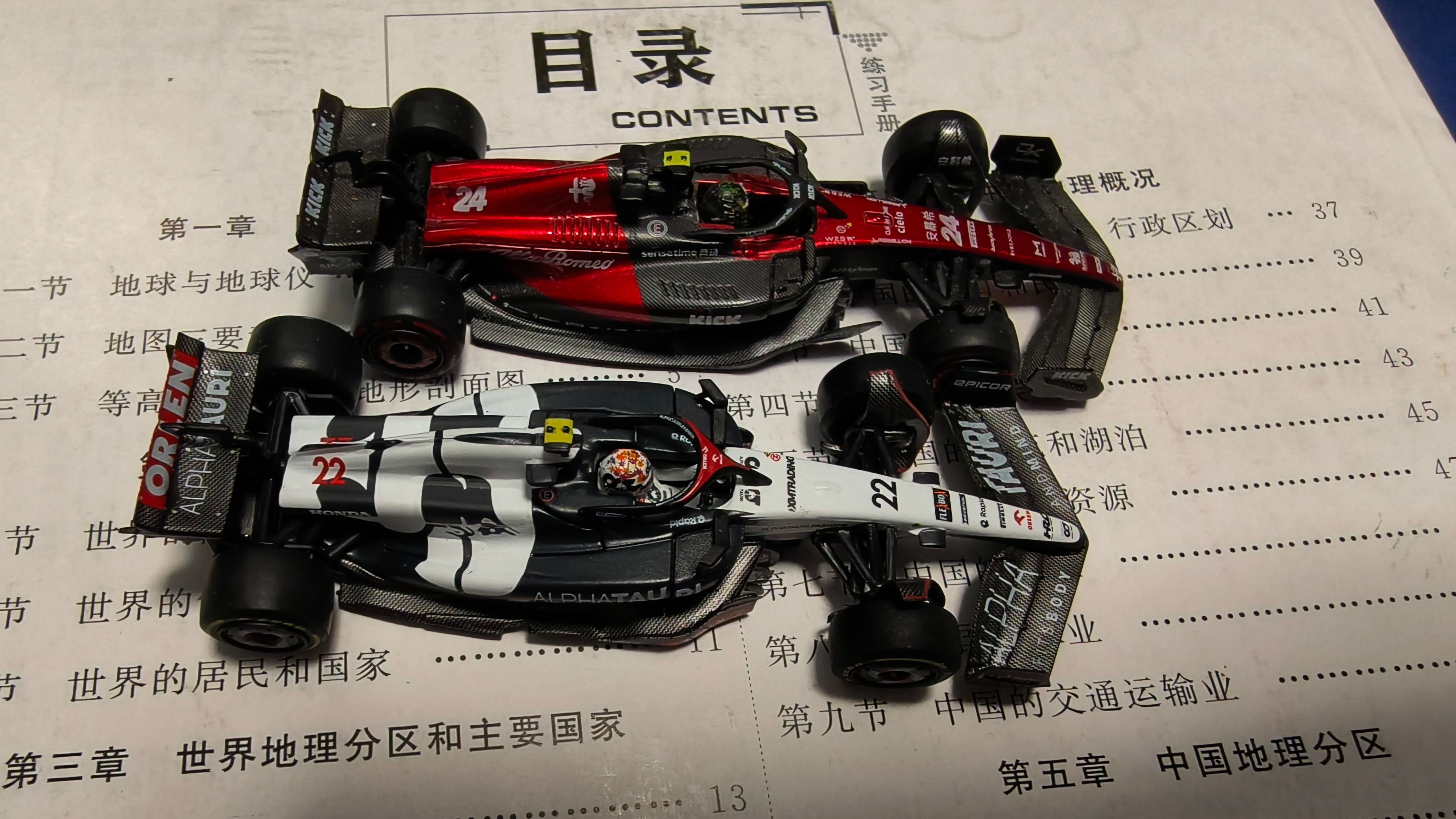 关于阿斯顿马丁绝杀红牛车队，周冠宇扛起全队的信息