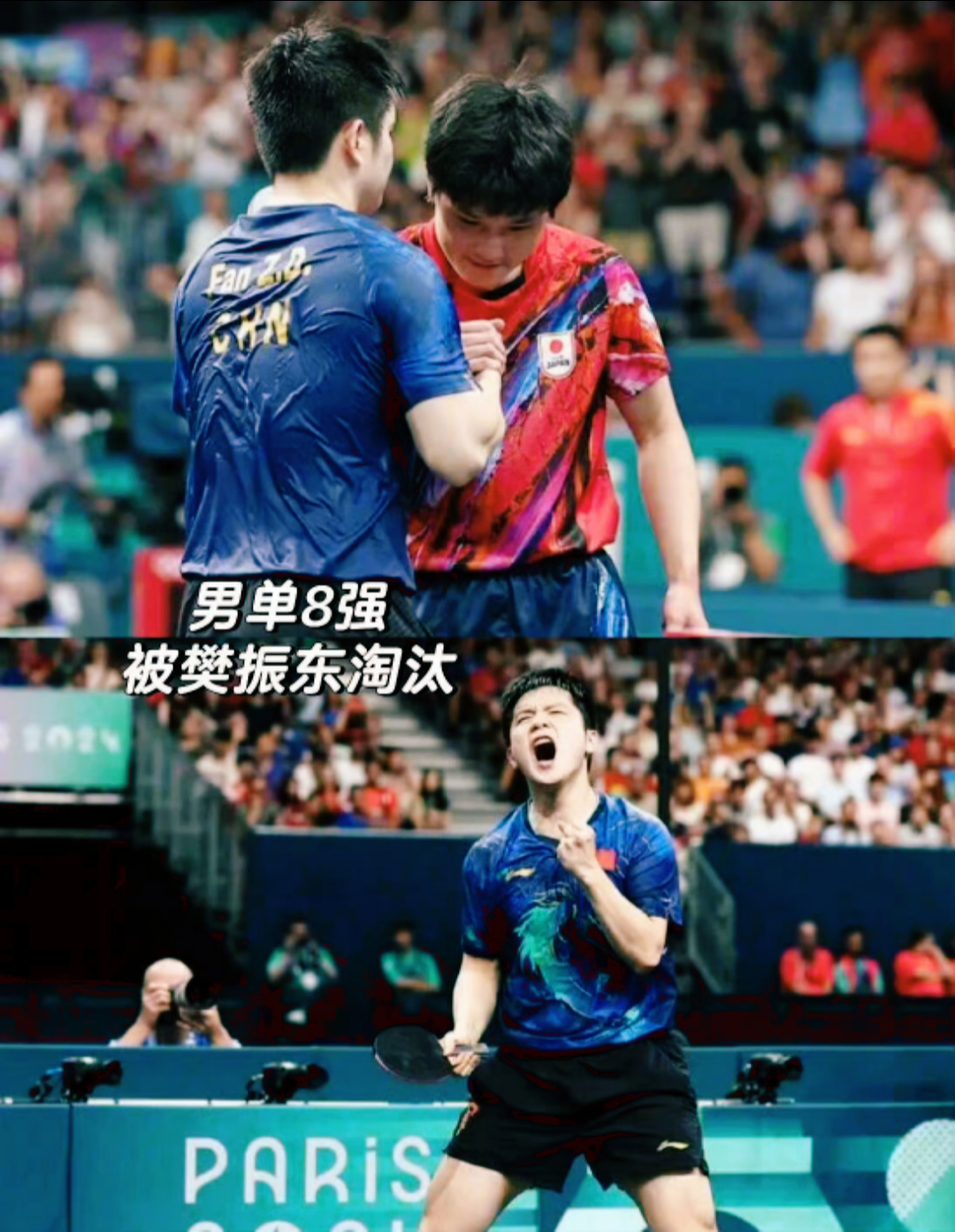 包含法国队翻盘奥地利队,张本智和惊艳四座的词条 包含法国队翻盘奥地利队,张本智和惊艳四座的词条